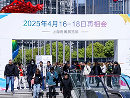 2025第24屆中國(guó)國(guó)際染料工業(yè)及有機(jī)顏料、紡織化學(xué)品展覽會(huì)